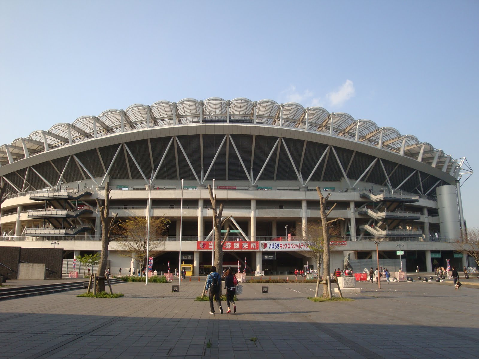 Soccer Stadium